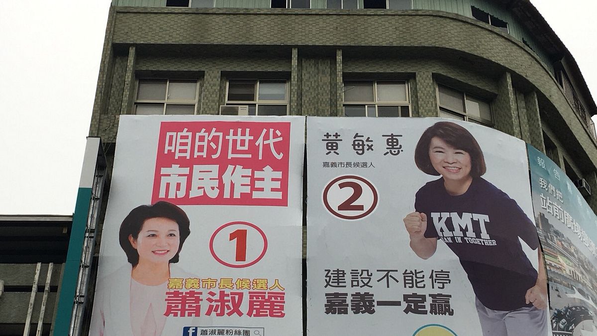 嘉義市長候選人蕭淑麗掛出「咱的世代 市民做主」看板(左),slogan與看板套色,都與4年前陳以真的幾乎完全一樣。(讀者提供) 嘉義市長候選人蕭淑麗掛出「咱的世代 市民做主」看板(左),slogan與看板套色,都與4年前陳以真的幾乎完全一樣。(讀者提供)