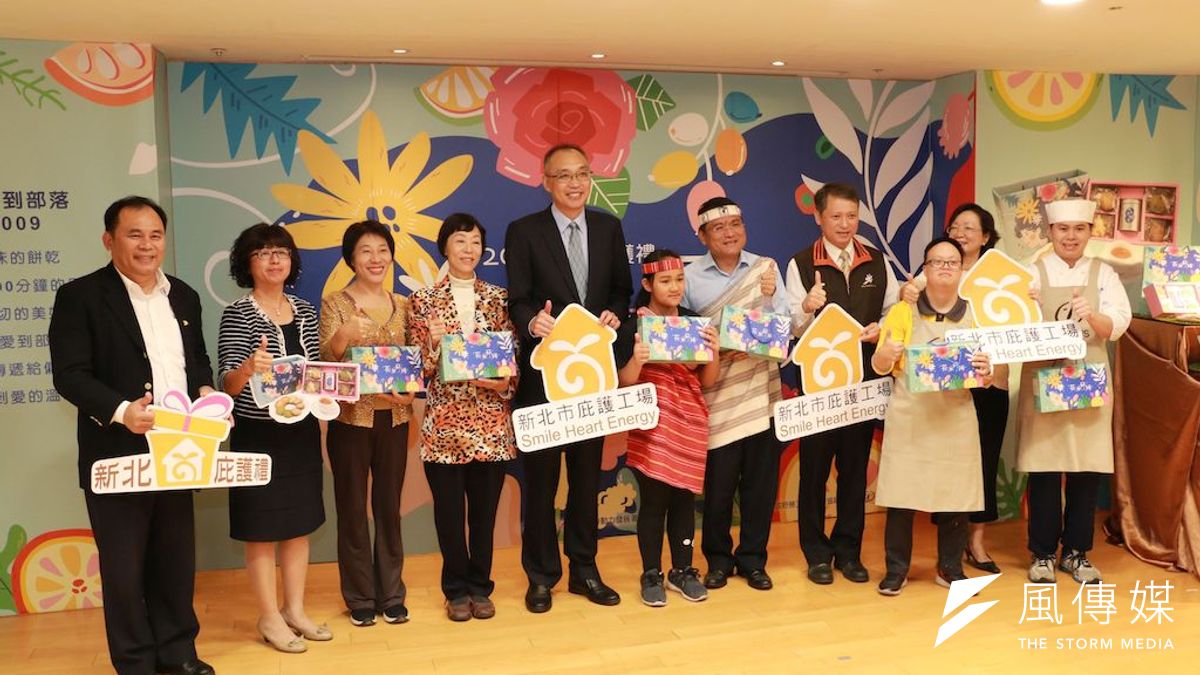 新北市政府勞工局今日舉行新北&喜憨兒「花采飛揚」庇護禮發表暨「感恩寄養 × 送愛偏鄉」記者會,副市長謝政達(左五)與出席貴賓合影。 (圖/李梅瑛攝) 新北市政府勞工局今日舉行新北&喜憨兒「花采飛揚」庇護禮發表暨「感恩寄養 × 送愛偏鄉」記者會,副市長謝政達(左五)與出席貴賓合影。 (圖/李梅瑛攝)