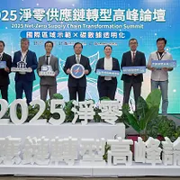 台日產官學代表共同宣示碳數據透明化,宣告與全球碳數據接軌。(圖/經濟部提供) 台日產官學代表共同宣示碳數據透明化,宣告與全球碳數據接軌。(圖/經濟部提供)