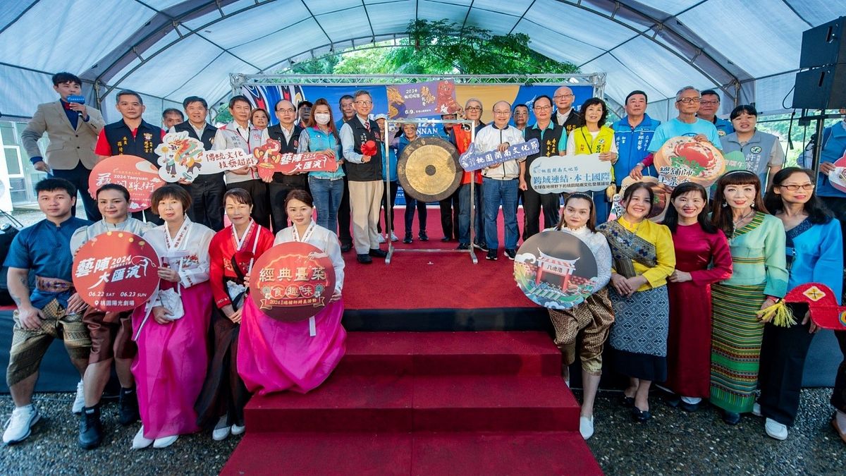 2024桃園閩南文化節開幕記者會邀請市長及各界貴賓出席,共享盛會。 圖/桃園市政府提供 2024桃園閩南文化節開幕記者會邀請市長及各界貴賓出席,共享盛會。 圖/桃園市政府提供