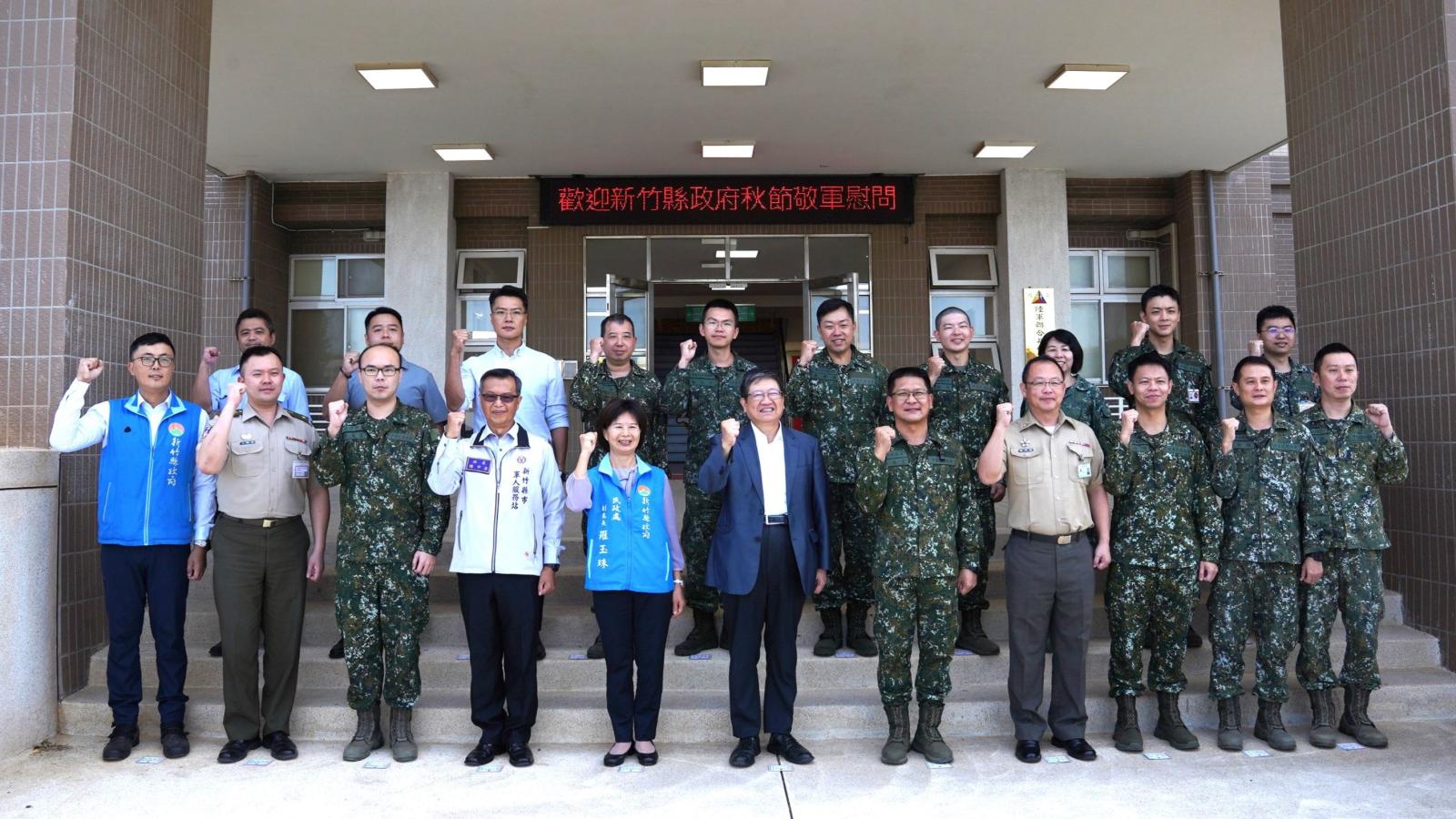 竹縣秋節敬軍慰問陸軍542旅 楊文科贈金感謝國軍弟兄演訓辛勞