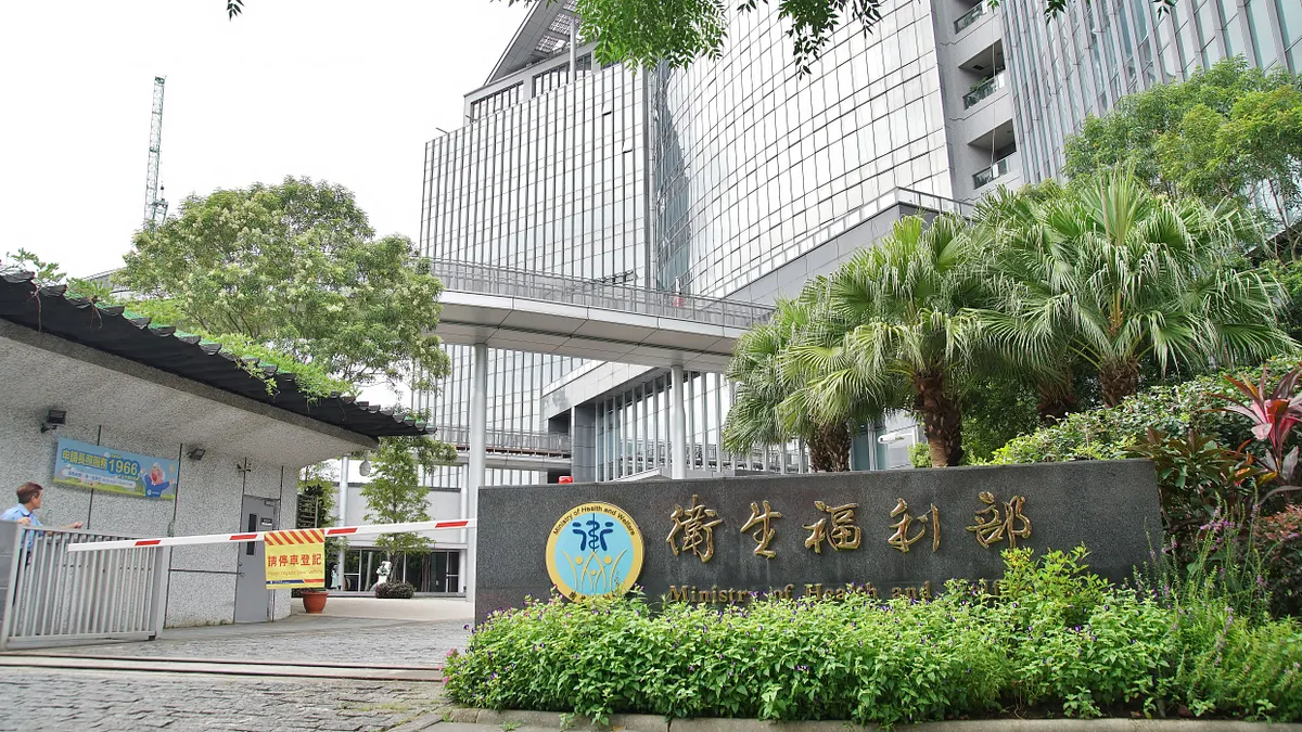 衛生福利部11月有多項制將上路。(資料照,盧逸峰攝) 衛生福利部11月有多項制將上路。(資料照,盧逸峰攝)