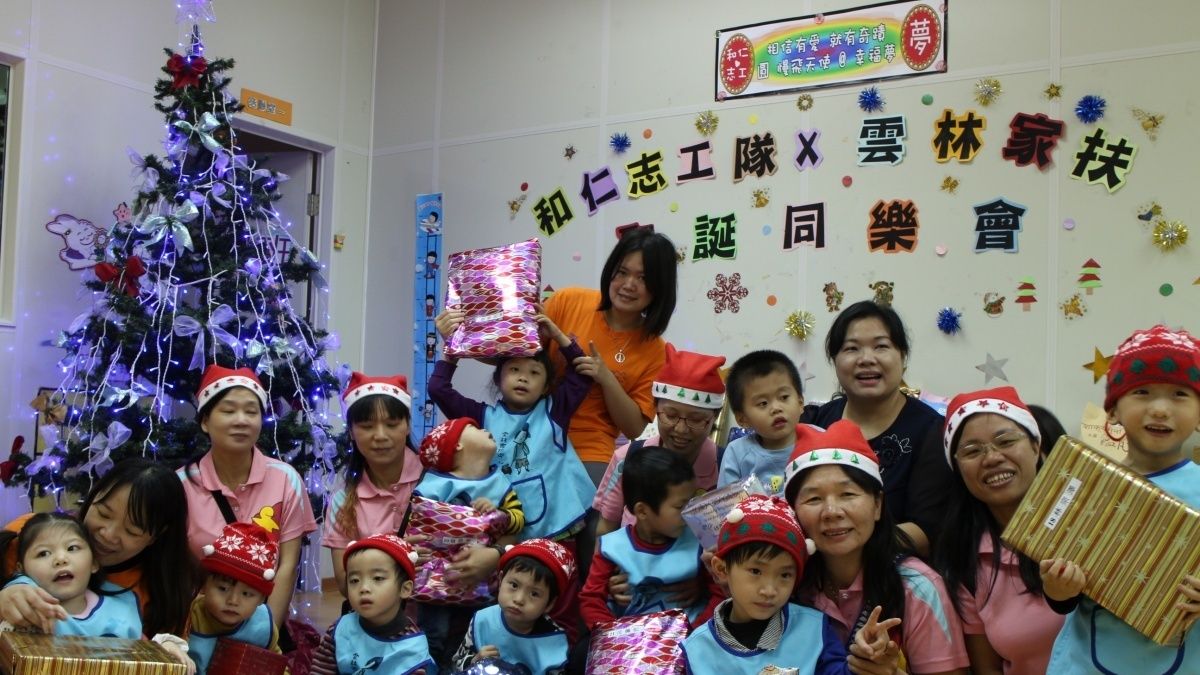 雲林家扶溫馨耶誕活動 助慢飛天使搭起薑餅屋 雲林家扶溫馨耶誕活動 助慢飛天使搭起薑餅屋