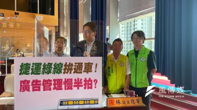 台中市議會進行定期大會專案報告,多位議員關心捷運的廣告管理問題。(圖/記者王秀禾攝)