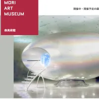 現代美術家・森万里子の30年にわたる革新的な創作活動を総覧する、24年ぶりの国内大規模個展「燦燦」が森美術館で開催される。(写真/Mori Bldg提供) 現代美術家・森万里子の30年にわたる革新的な創作活動を総覧する、24年ぶりの国内大規模個展「燦燦」が森美術館で開催される。(写真/Mori Bldg提供)