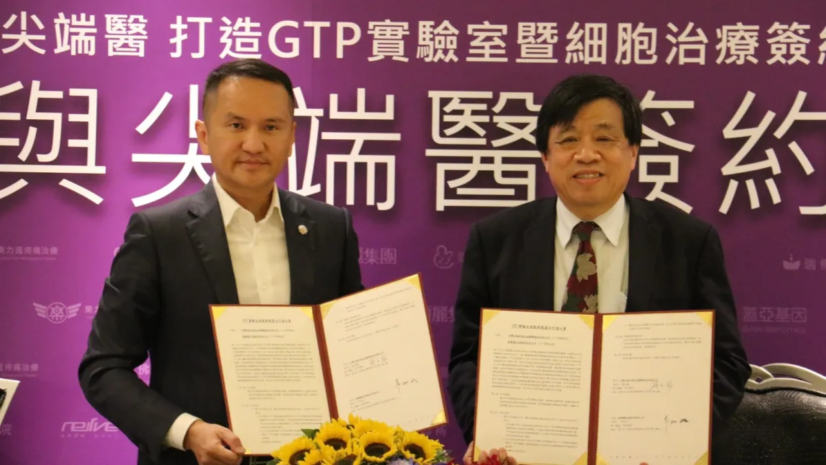 愛爾麗集團董事長常如山(左)與尖端醫董事長蘇文龍簽署合作意向書(MOU)。(圖/愛爾麗集團提供)
