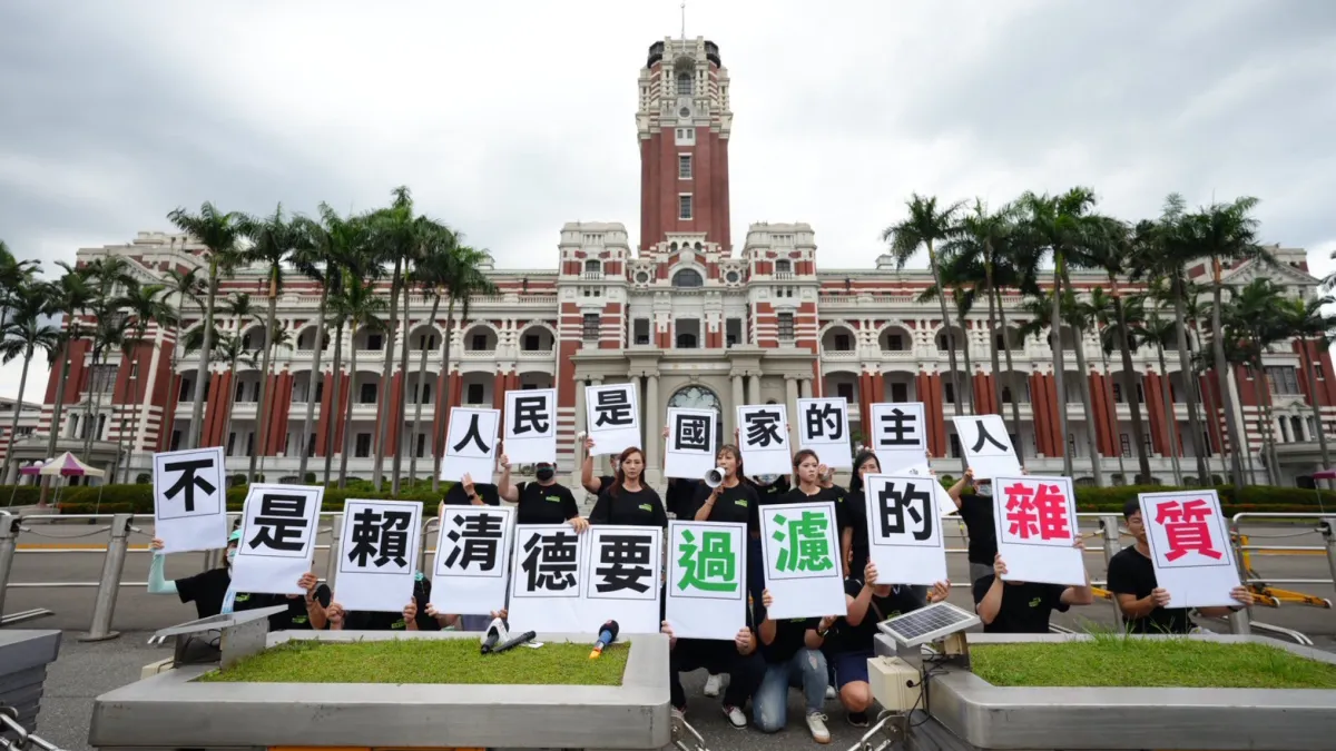 不滿總統賴清德「雜質說」,民眾黨前往總統府表達人民訴求,並遞交請願書。(民眾黨提供)