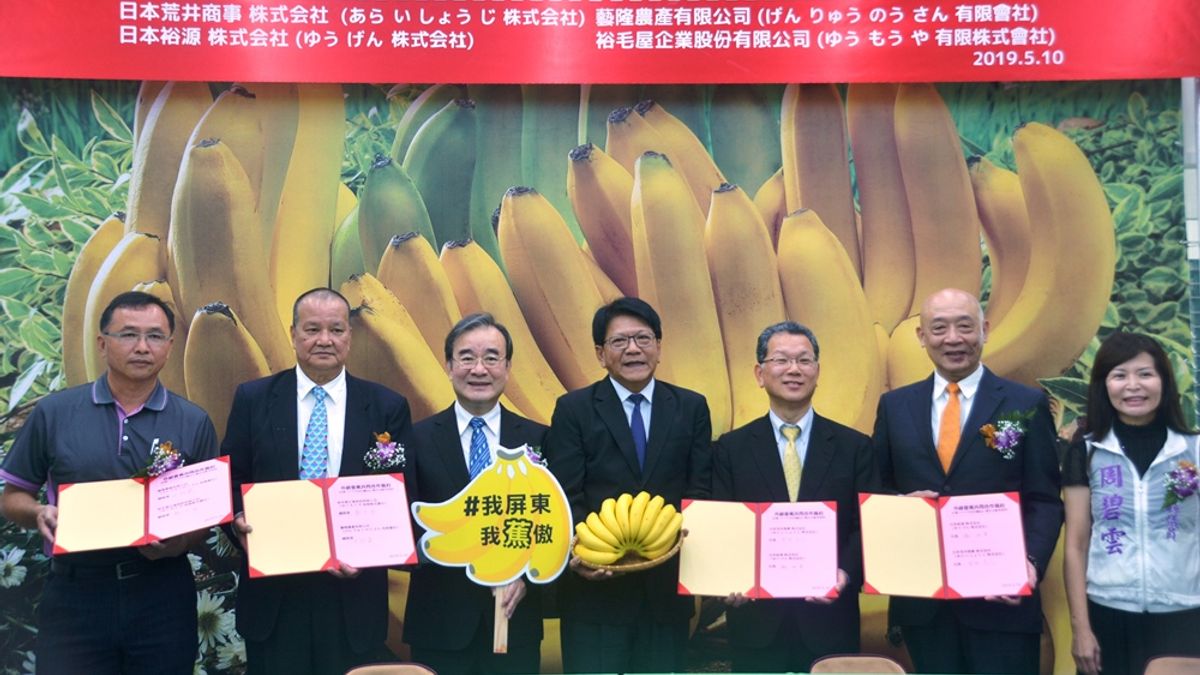 日本荒井商事株式會社透過台灣裕毛屋企業股份有限公司採購藝隆農產有限公司優質香蕉輸日的簽約儀式。(圖/屏東縣政府提供) 日本荒井商事株式會社透過台灣裕毛屋企業股份有限公司採購藝隆農產有限公司優質香蕉輸日的簽約儀式。(圖/屏東縣政府提供)