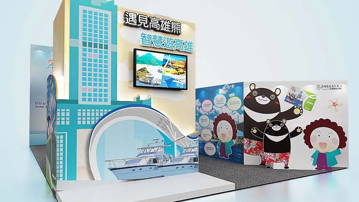 推多項主題套裝遊程 高雄國際旅展13日起盛大揭幕