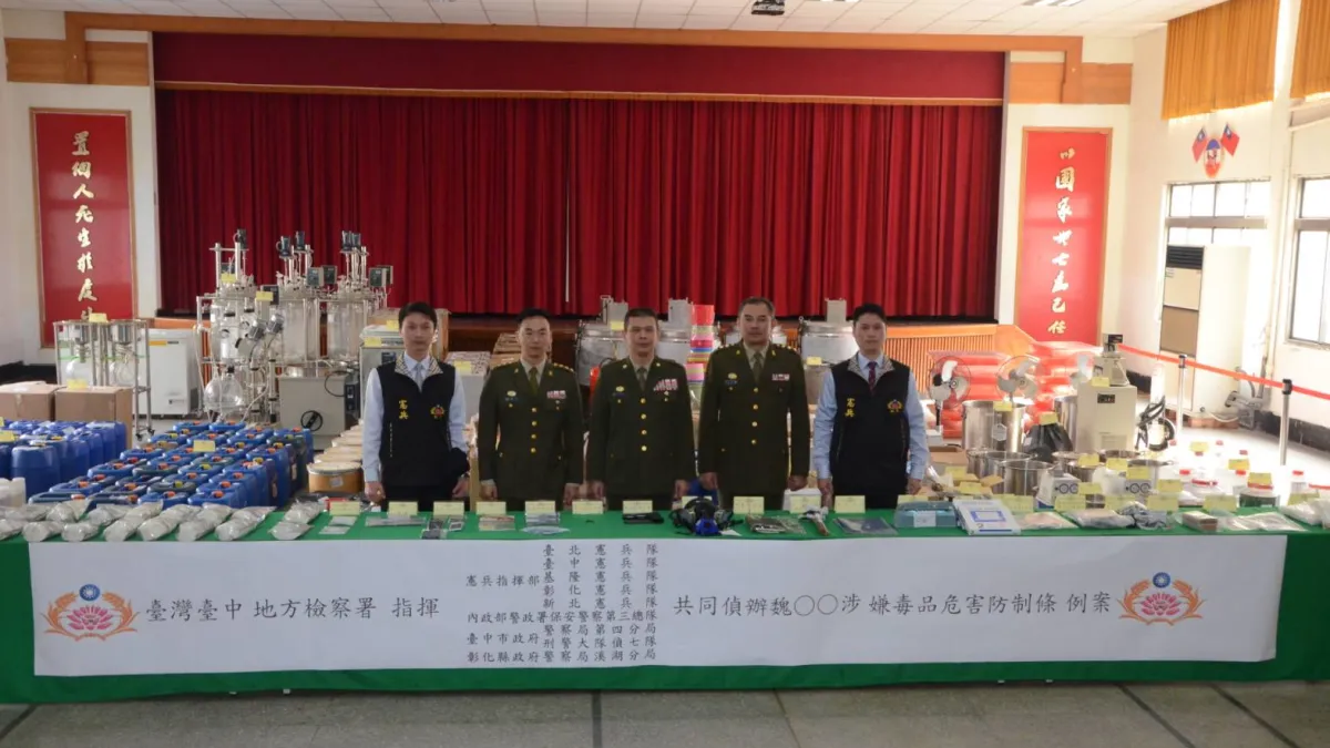 國防部憲兵指揮部所屬202指揮部台北憲兵隊與多個單位成立共同組成專案小組,於本月23日至25日查獲製毒工廠。(憲兵指揮部提供)