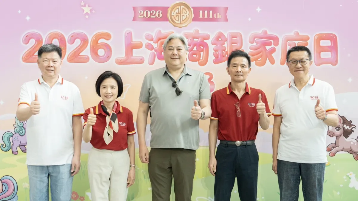 上海商業儲蓄銀行23日舉辦員工親子家庭日,副總經理呂紹宇(左起)、執行副總經理張文珍、副董事長榮康信、總經理郭進一、資深副總經理黃炳華,於活動合影。(上海商銀提供)