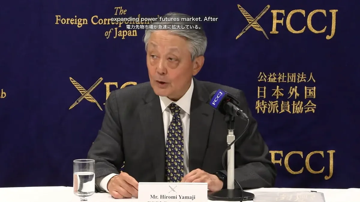 日本取引所グループの山道裕己CEOは、日経平均が5万円を超える中、日本市場の勢いとコーポレートガバナンス改革の進展について講演した。(写真:FCCJ) 日本取引所グループの山道裕己CEOは、日経平均が5万円を超える中、日本市場の勢いとコーポレートガバナンス改革の進展について講演した。(写真:FCCJ)