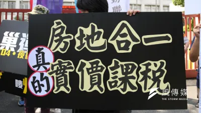 曾巨威認為房地合一稅應該再向公平正義靠攏,否則功勞都會被綠營搶走。(資料照片)