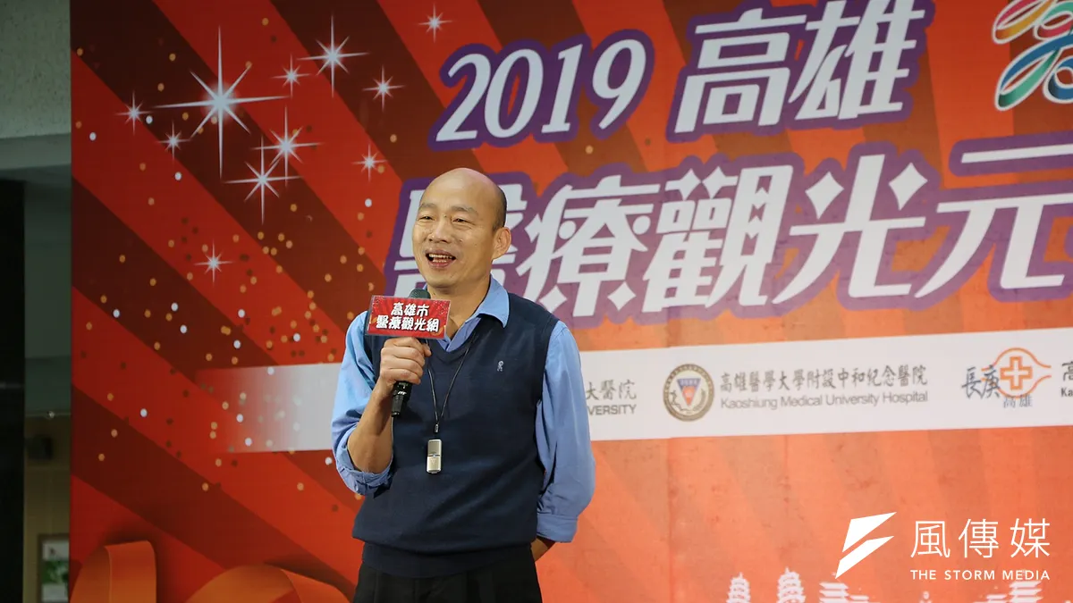 高雄市長韓國瑜今(11)日首度鬆口4月不會去領表,並表示2020不在他的考量之內,目前要務是將高雄衝起來。(資料照,圖/徐炳文攝)