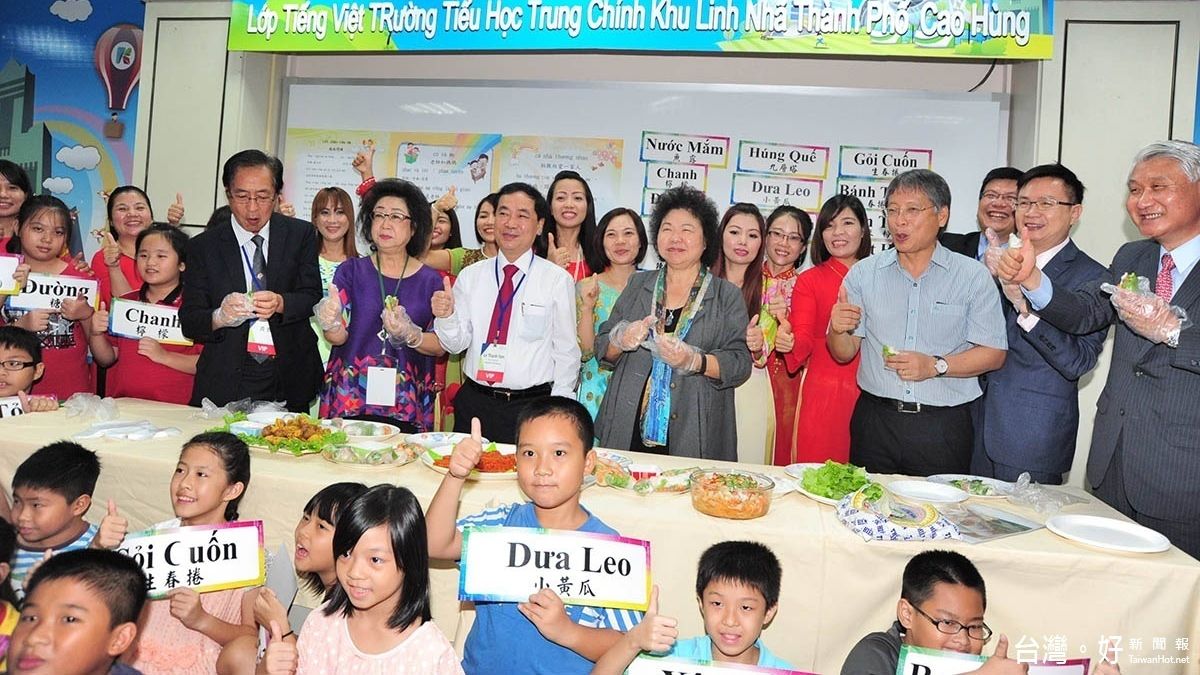 爭取高市成新南向基地 經發局邀貴賓體驗越南風情 爭取高市成新南向基地 經發局邀貴賓體驗越南風情