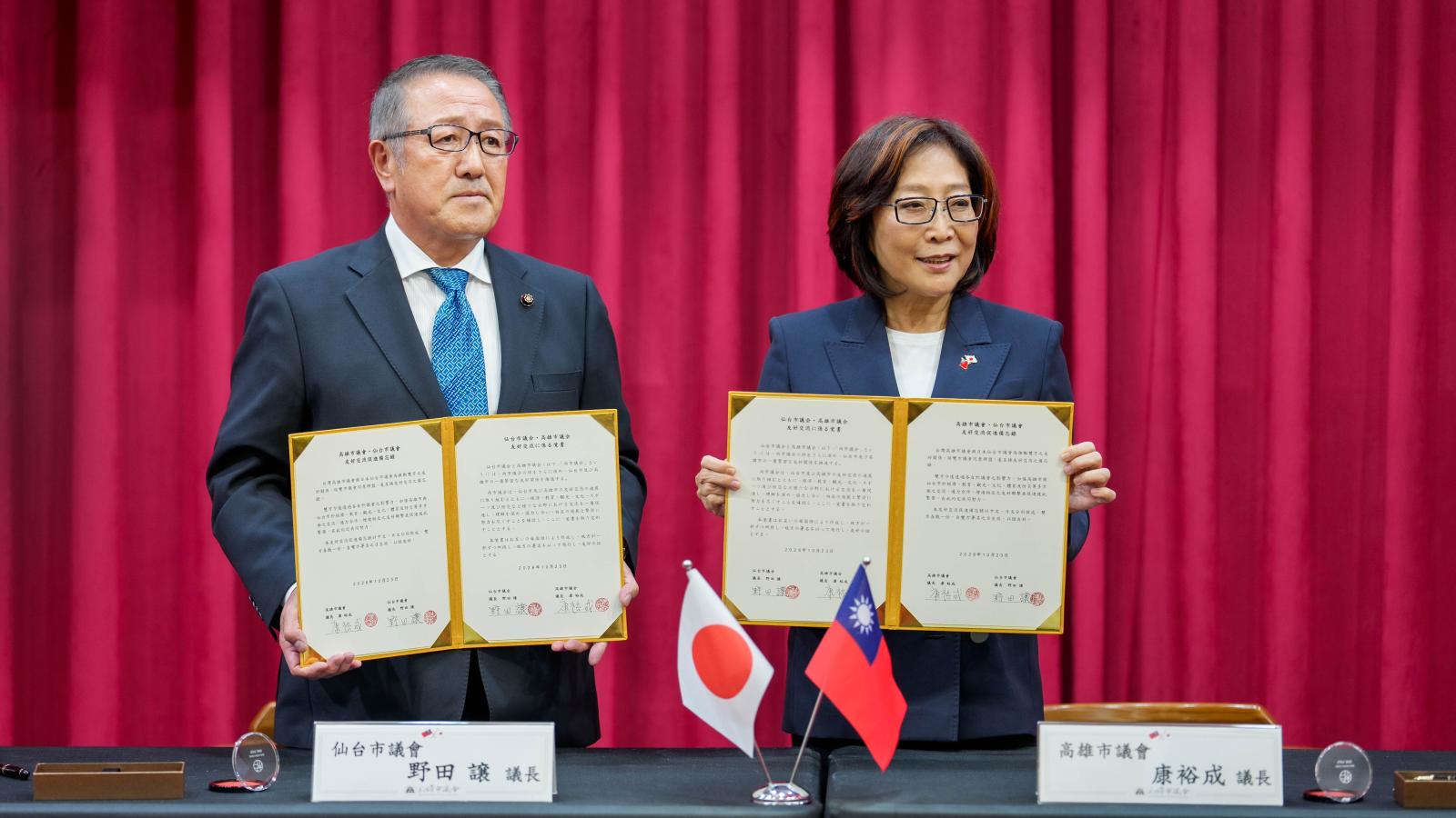 高雄、仙台議會「閃電結盟」!不到3個月簽MOU 康裕成:一見鍾情