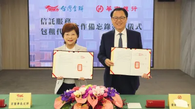 台灣金聯資產管理董事長宮文萍(左)15日與華南銀行總經理黃俊智簽署合作備忘錄,將打造包租代管、信託業務之異業合作。(台灣金聯提供)