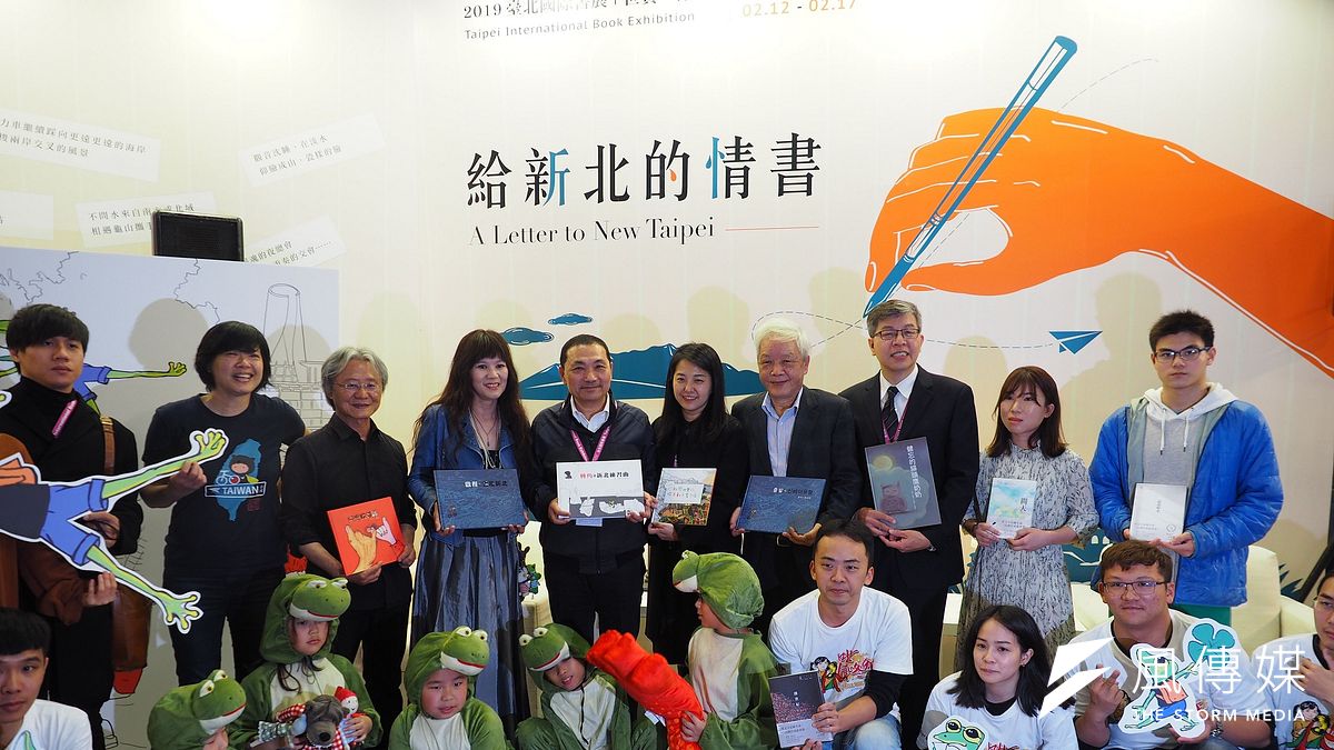新北2019全新出爐的《轉角新北練習曲》今(13)日在臺北國際書展正式亮相,新北市長侯友宜(左五)、文化局局長蔡佳芬(右五)與出席新書發表會貴賓合影 。 (圖/新北市文化局提供) 新北2019全新出爐的《轉角新北練習曲》今(13)日在臺北國際書展正式亮相,新北市長侯友宜(左五)、文化局局長蔡佳芬(右五)與出席新書發表會貴賓合影 。 (圖/新北市文化局提供)