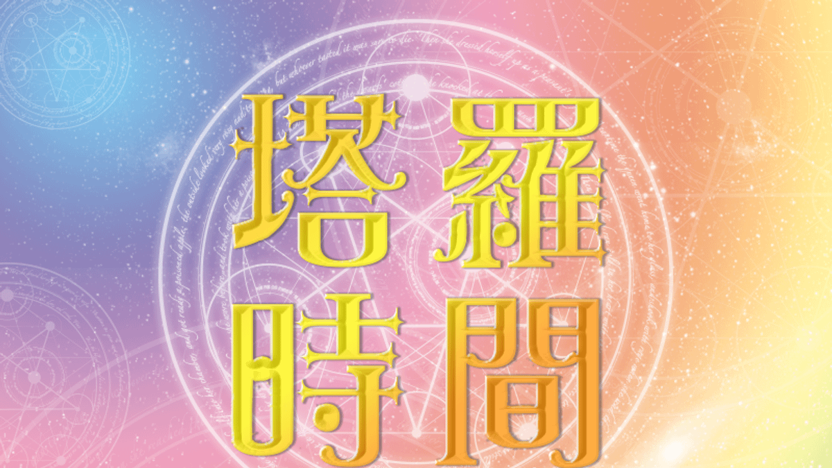 測測看天生嫁豪門指數多高! 測測看天生嫁豪門指數多高!