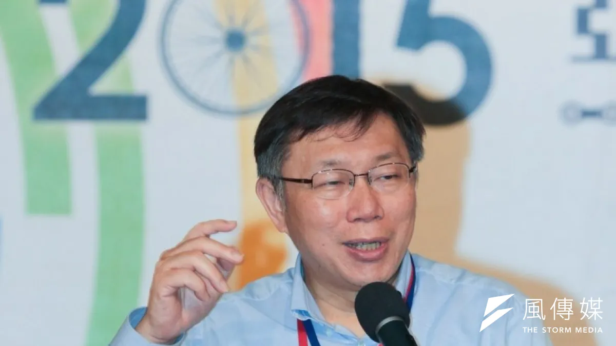 台北市長柯文哲19日出席2015亞洲自行車城市論壇開幕。(余志偉攝)