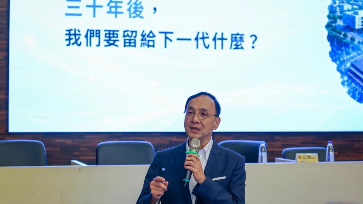 轉身「朱教授」談AI革命!朱立倫東海演講:算力考驗國家能源與治理能力
