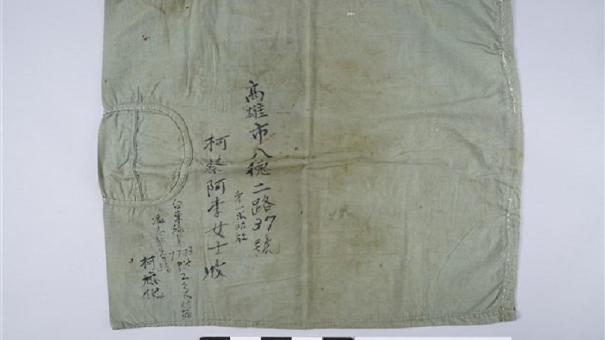 縫補缺憾的行囊:《叮咚!簽收臺灣史》選摘(3)