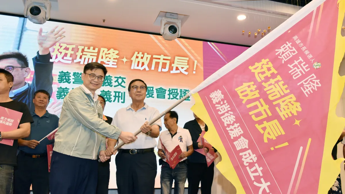 市長參選人賴瑞隆與義消總隊長陳義勇揮舞戰旗力挺,守護市民安全。(圖/賴瑞隆競總提供)