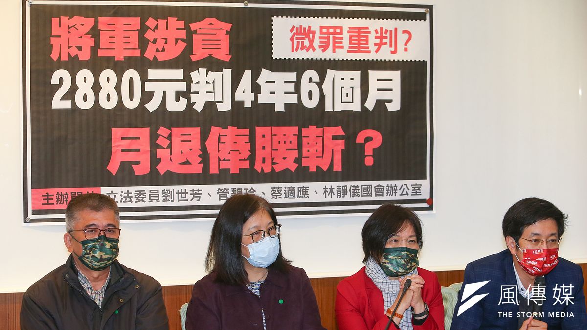 民進黨立委蔡適應(右起)、劉世芳、管碧玲曾與前陸軍少將韓豫平(左)召開記者會,聲援韓豫平。(資料照,顏麟宇攝) 民進黨立委蔡適應(右起)、劉世芳、管碧玲曾與前陸軍少將韓豫平(左)召開記者會,聲援韓豫平。(資料照,顏麟宇攝)