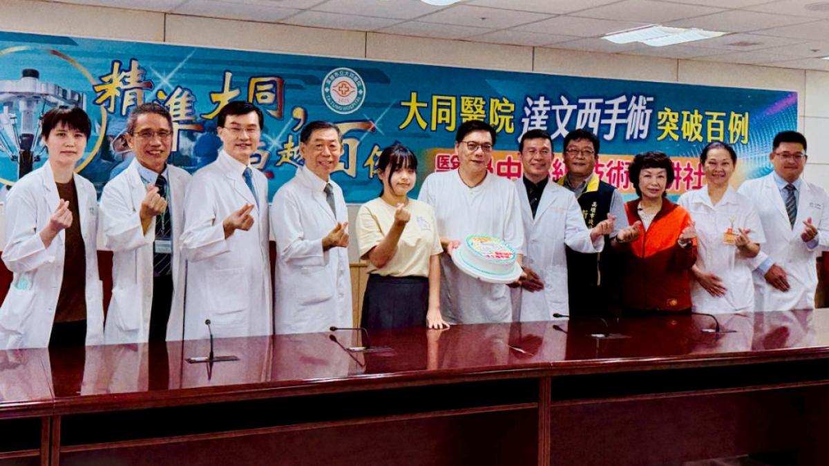 大同醫院達文西手術突破百例! 19歲女大生成功保住生育力 打造南高雄精準醫療新里程碑