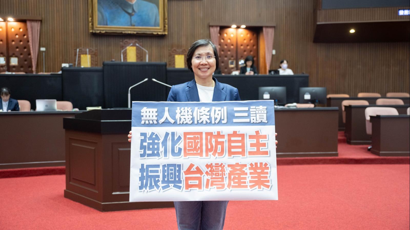 徐欣瑩:無人機產業將帶動新竹科技再升級 打造台灣第二座「護國神山」
