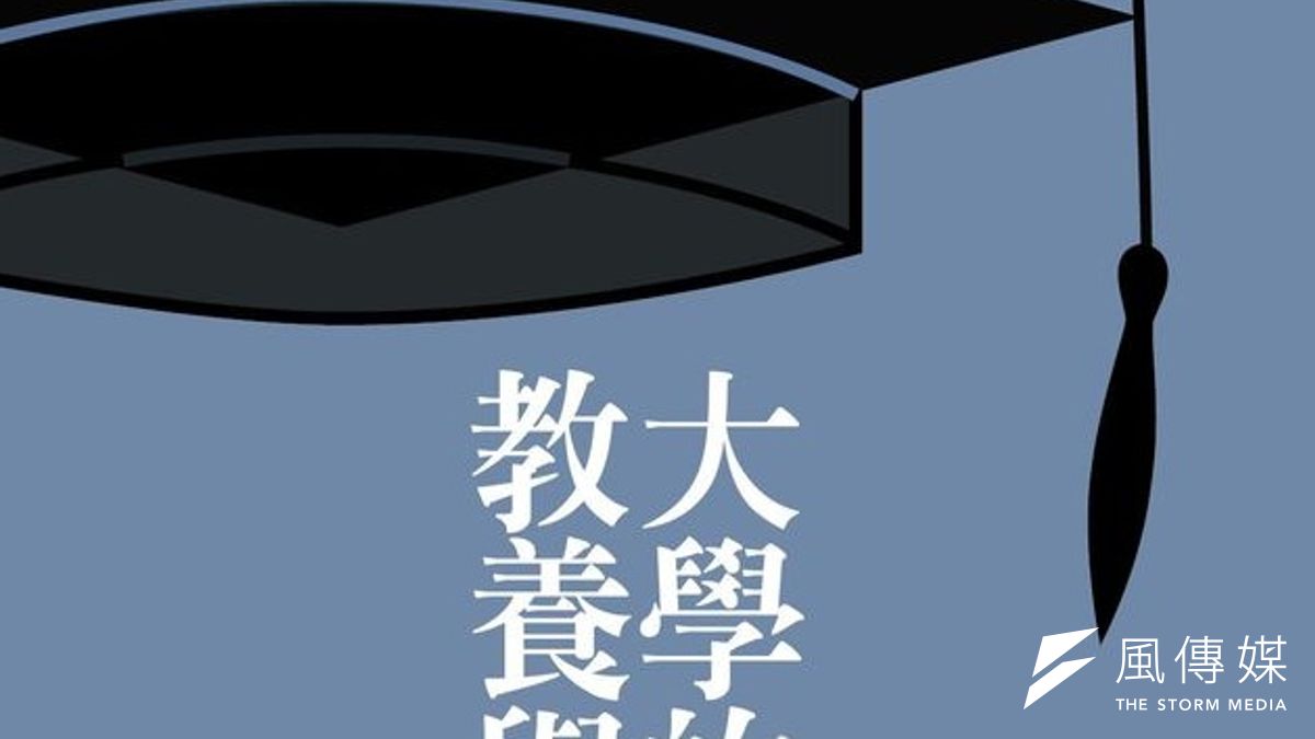 浪漫,過去一直是台大的學風(取自維基百科) 浪漫,過去一直是台大的學風(取自維基百科)