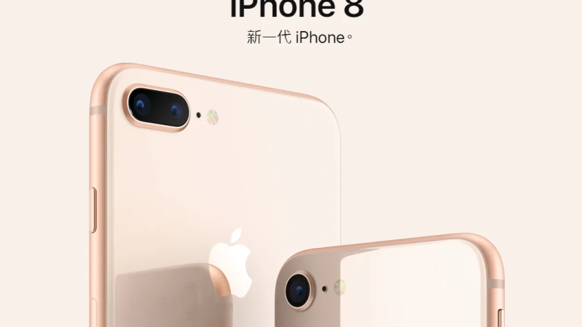 各家電信公司都祭出iPhone8舊換新機優惠。(圖/Apple官網)
