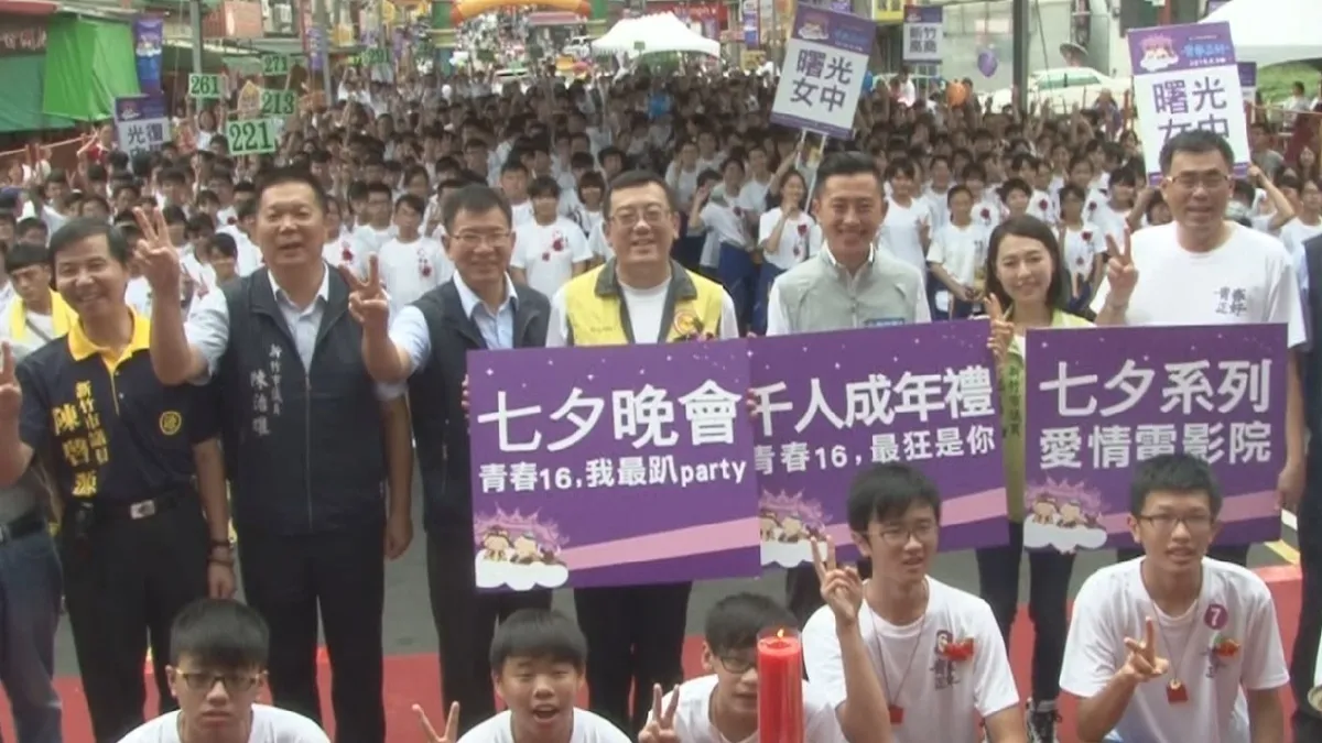 竹蓮寺成年禮儀式 千名學子齊轉大人