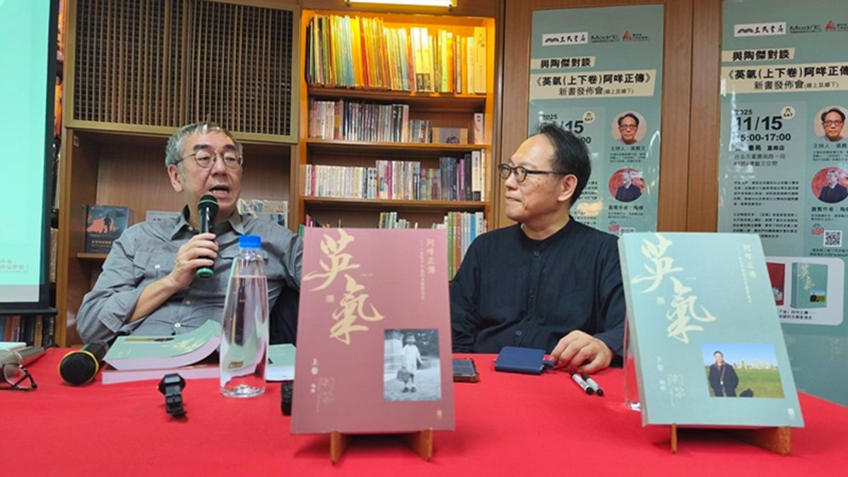 陳競新觀點:另類香港史傳記落地台灣─英氣面對政治牽纏不斷的時代