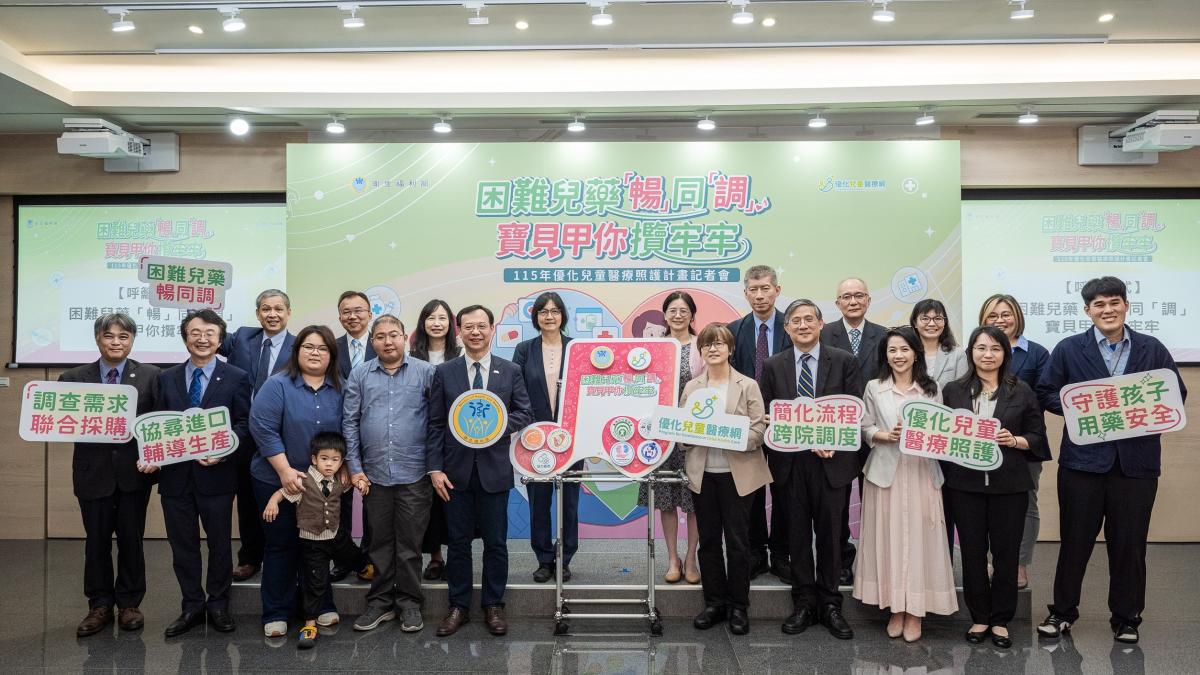 兒藥荒有解!衛福部建調度中心 183家醫院聯手守護早產兒與重症童