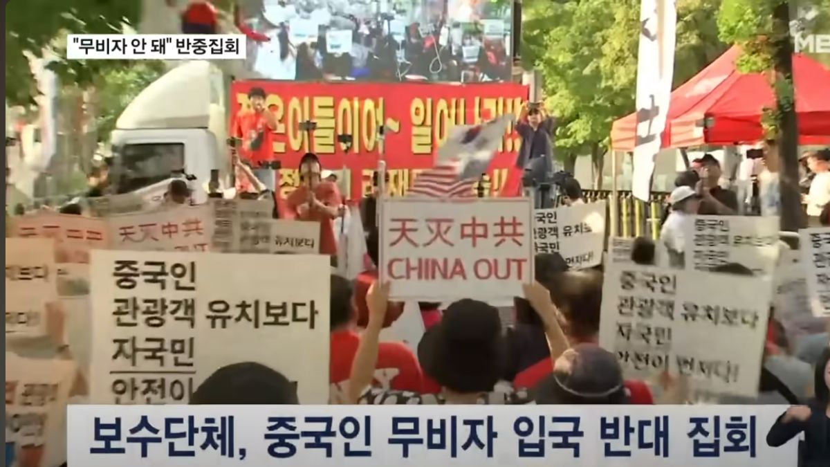 抗議、詆毀和侮辱中國可判5年有期徒刑?「這個民主國家」執政黨的刑法修正案提議惹議