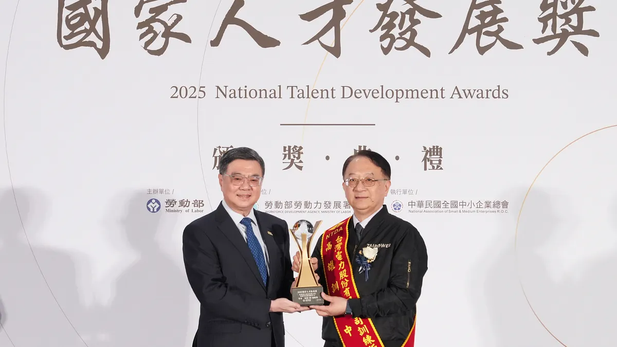 4日勞動部於台北寒舍艾美酒店舉辦2025國家人才發展獎頒獎典禮,現場由行政院院長卓榮泰親自頒獎表揚,台電副總經理蔡志孟代表受獎。(圖/台灣電力公司) 4日勞動部於台北寒舍艾美酒店舉辦2025國家人才發展獎頒獎典禮,現場由行政院院長卓榮泰親自頒獎表揚,台電副總經理蔡志孟代表受獎。(圖/台灣電力公司)