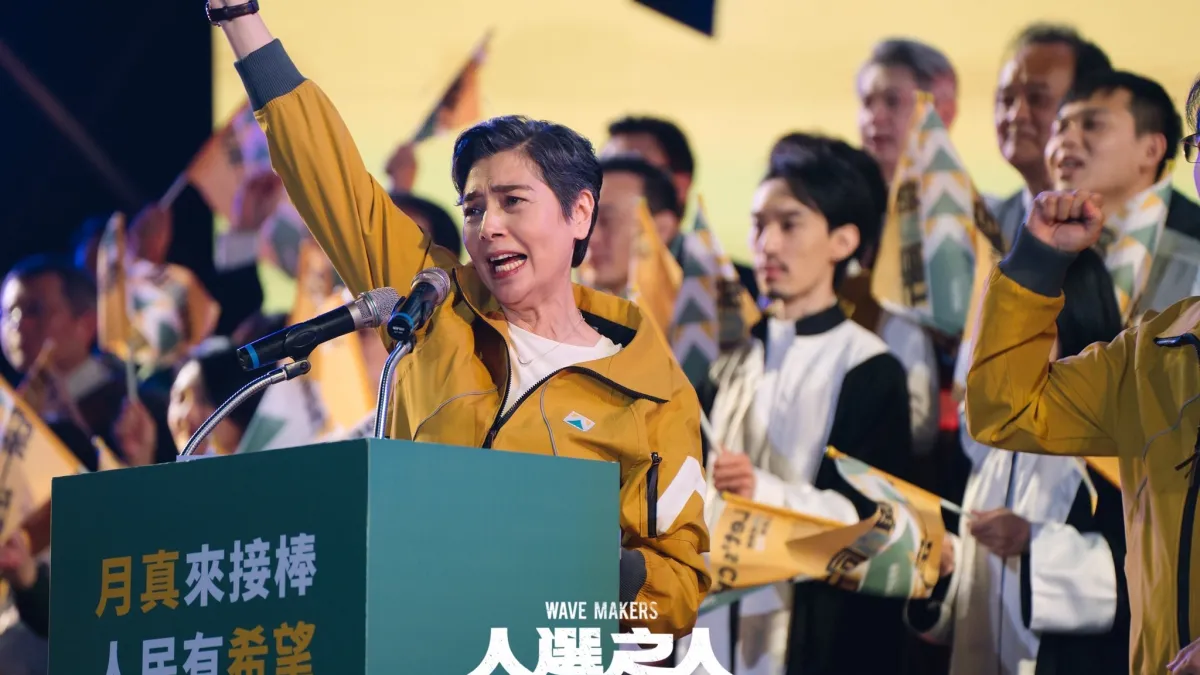 政治幕僚台劇《人選之人—造浪者》揭露選舉現實面,引起網友熱烈討論,近日登上台灣Netflix排行榜冠軍。(圖/取自人選之人—造浪者 Wave Makers臉書專頁)