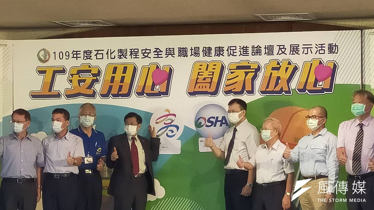 高市勞工局今在勞工局澄清服務中心,舉辦「石化製程安全與職場健康促進論壇及展示」活動。(圖/徐炳文攝) 高市勞工局今在勞工局澄清服務中心,舉辦「石化製程安全與職場健康促進論壇及展示」活動。(圖/徐炳文攝)