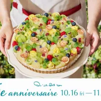 タルト専門店のキルフェボンが創業35周年を迎え、10月16日から全12店舗で記念フェアを開催し、edenworksとのコラボタルトや限定グッズを展開する。(写真/キル フェ ボン提供) タルト専門店のキルフェボンが創業35周年を迎え、10月16日から全12店舗で記念フェアを開催し、edenworksとのコラボタルトや限定グッズを展開する。(写真/キル フェ ボン提供)