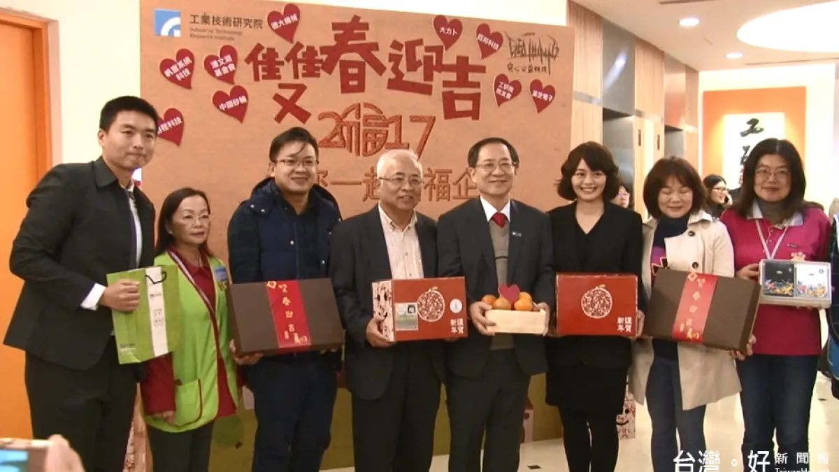 柑橘義賣邀企業響應 工研院打造滿滿公益大平台