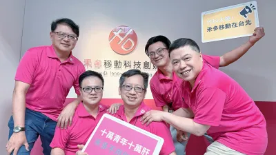 禾多移動LRMN生態圈將替零售與電商業者創造全新會員經營模式與獲利來源。從左至右分別為董事長黃銘世、副總經理江鑑修、電商業務長張峻榮、策略長卓星在、執行長林志堯。(圖片來源:業者提供)