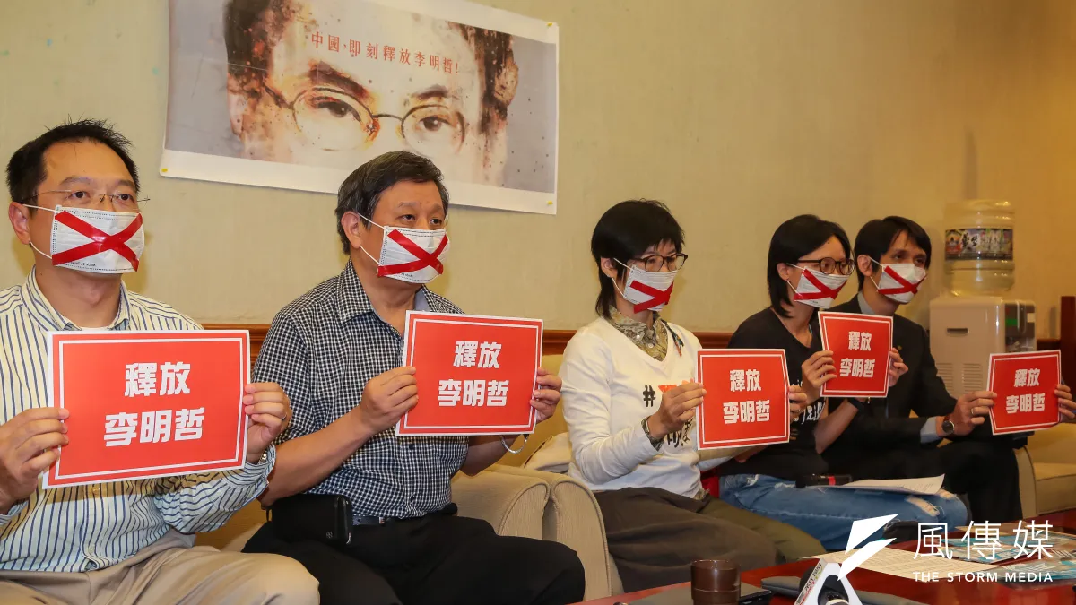 前民進黨黨工李明哲被中國政府關押已20天。對此,台灣人權促進會7日於立院召開「言論自由日,國際聲援李明哲,公佈連署及行動」記者會。(顏麟宇攝)