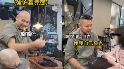 在和老闆的聊天後,女孩很快就與對方打成一片。(圖/翻攝自FB/W.RICH 假髮專科)