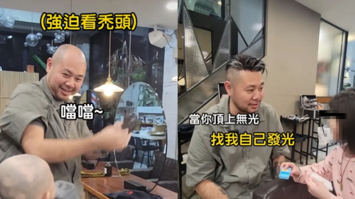 在和老闆的聊天後,女孩很快就與對方打成一片。(圖/翻攝自FB/W.RICH 假髮專科) 在和老闆的聊天後,女孩很快就與對方打成一片。(圖/翻攝自FB/W.RICH 假髮專科)