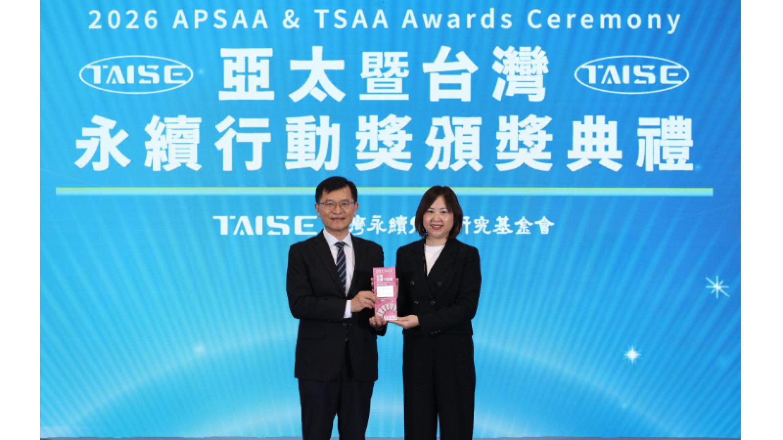 花王(台灣)榮獲2026 TSAA台灣永續行動獎 SDG12金獎 十年循環減塑 以責任製造守護台灣的土地與日常