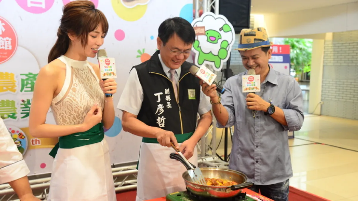 2017台北食品展展前記者會,雲林縣副縣長丁彥哲親下廚力推安心農產。〔圖/雲林縣政府提供〕