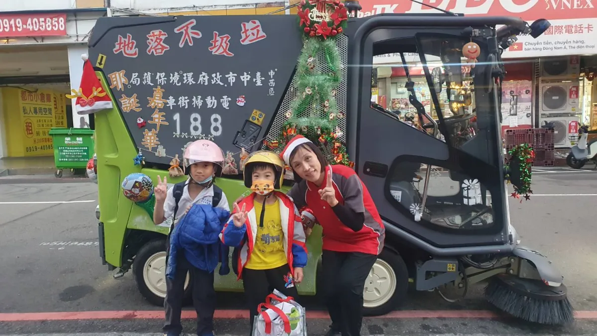 台中市中西區清潔隊電動掃街車盛裝出勤,大小朋友樂在其中。(圖/台中市政府)