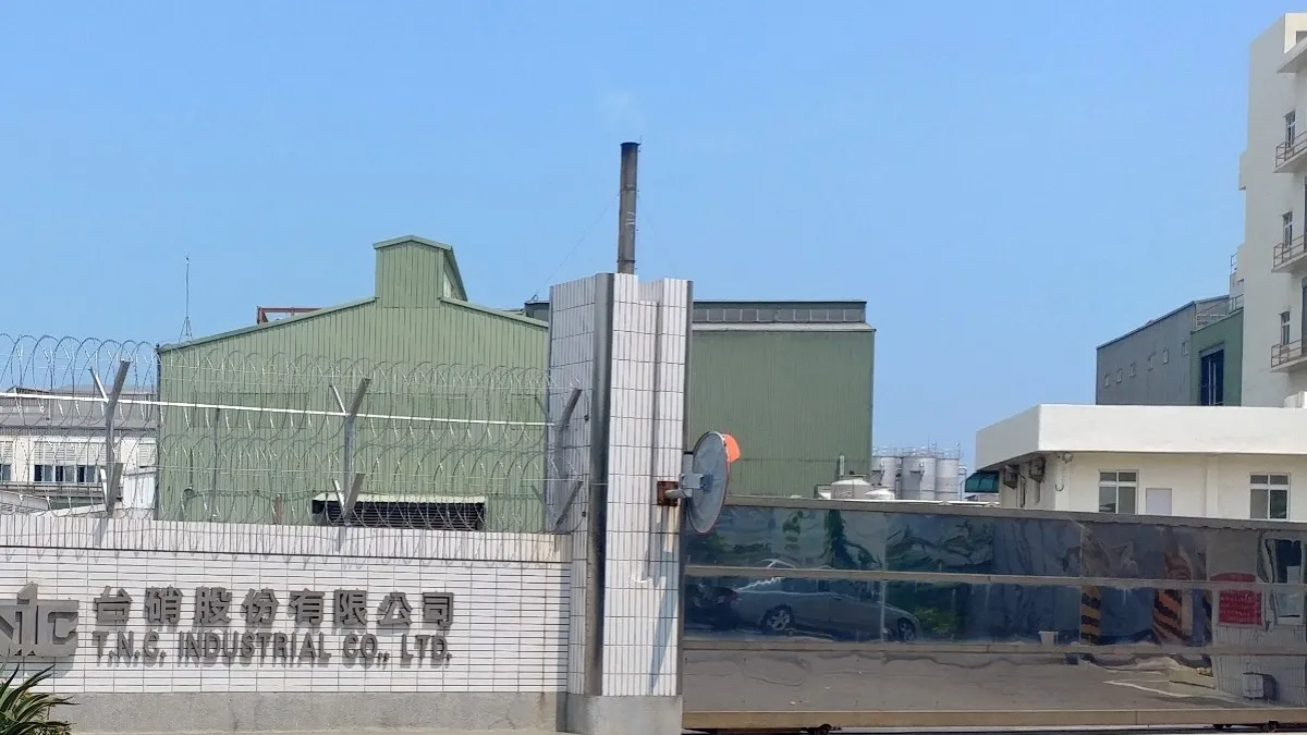 硝化棉脫水槽氣爆 蘆竹台硝5名工人受傷