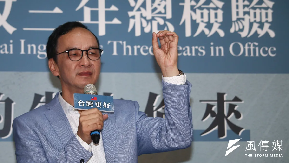 前新北市長朱立倫和國民黨立院黨團17名立委14日召開「蔡英文執政三年總檢驗」記者會,批評總統蔡英文在「拚經濟」、「國際空間」、「台灣安全」等全拿零分死當。(蔡親傑攝)